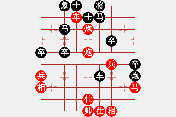 象棋棋譜圖片：熱血盟●溫柔一刀[紅] -VS- ╚刀無情╗[黑] - 步數(shù)：50 