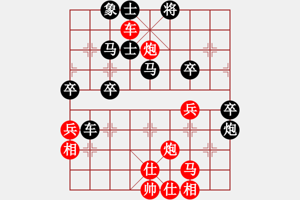 象棋棋譜圖片：熱血盟●溫柔一刀[紅] -VS- ╚刀無情╗[黑] - 步數(shù)：60 