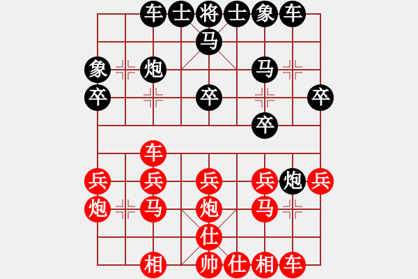 象棋棋谱图片：洪家川     先和 张章       - 步数：20 