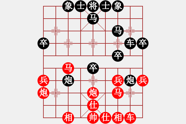象棋棋谱图片：洪家川     先和 张章       - 步数：30 
