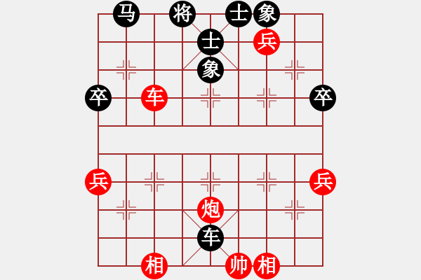象棋棋谱图片：洪家川     先和 张章       - 步数：60 