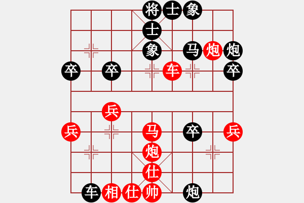 象棋棋譜圖片：wjswlfy(4段)-勝-鄭心何象棋(3段) - 步數(shù)：40 