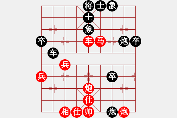 象棋棋譜圖片：wjswlfy(4段)-勝-鄭心何象棋(3段) - 步數(shù)：50 