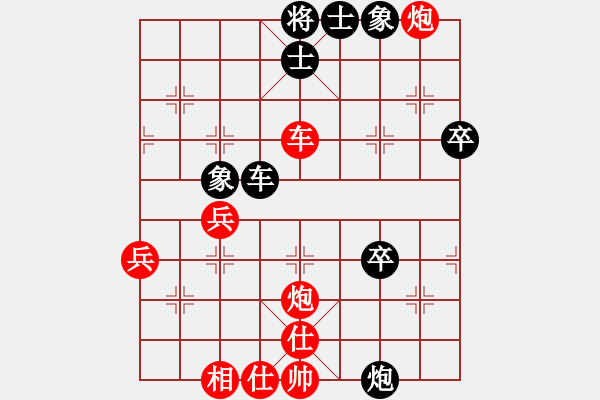 象棋棋譜圖片：wjswlfy(4段)-勝-鄭心何象棋(3段) - 步數(shù)：60 