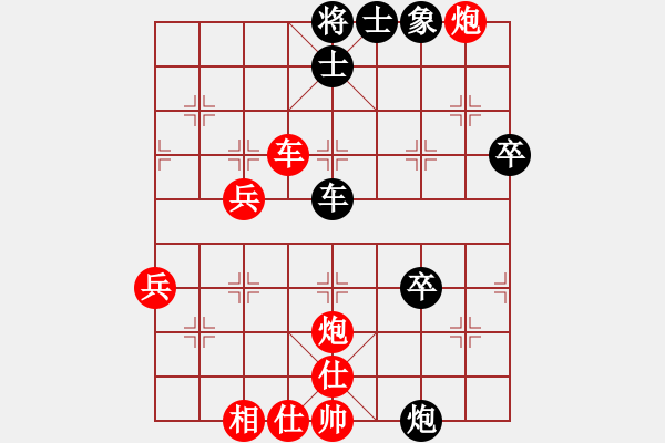 象棋棋譜圖片：wjswlfy(4段)-勝-鄭心何象棋(3段) - 步數(shù)：63 