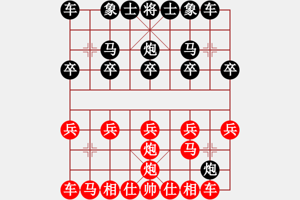 象棋棋譜圖片：網(wǎng)絡對戰(zhàn)1 - 步數(shù)：10 