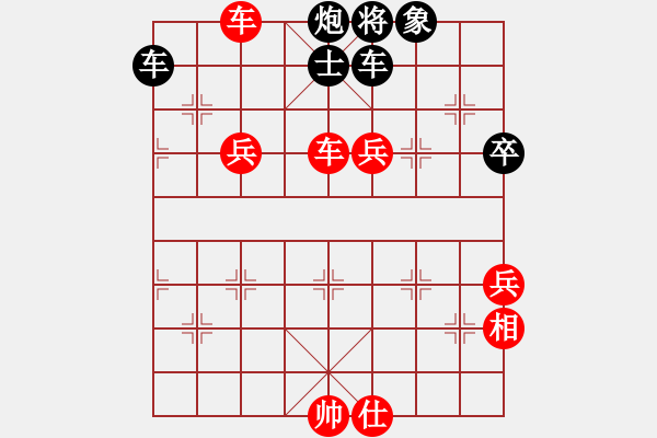 象棋棋譜圖片：網(wǎng)絡對戰(zhàn)1 - 步數(shù)：100 