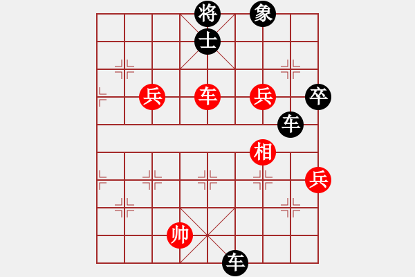 象棋棋譜圖片：網(wǎng)絡對戰(zhàn)1 - 步數(shù)：110 