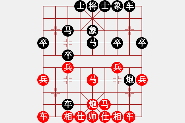 象棋棋譜圖片：網(wǎng)絡對戰(zhàn)1 - 步數(shù)：30 