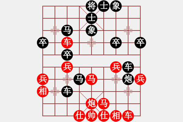 象棋棋譜圖片：網(wǎng)絡對戰(zhàn)1 - 步數(shù)：40 