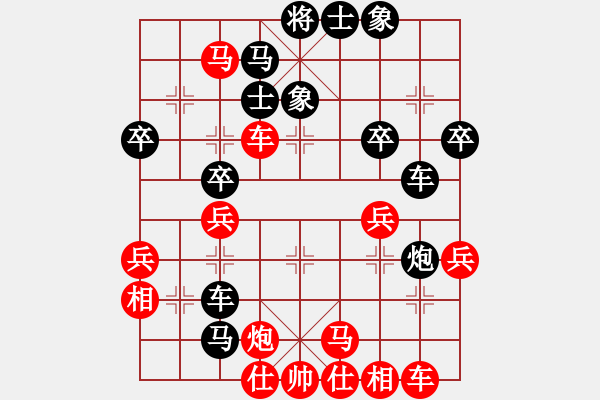 象棋棋譜圖片：網(wǎng)絡對戰(zhàn)1 - 步數(shù)：50 