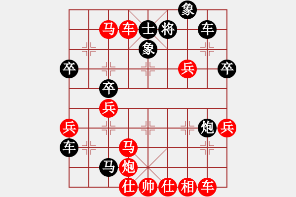 象棋棋譜圖片：網(wǎng)絡對戰(zhàn)1 - 步數(shù)：60 