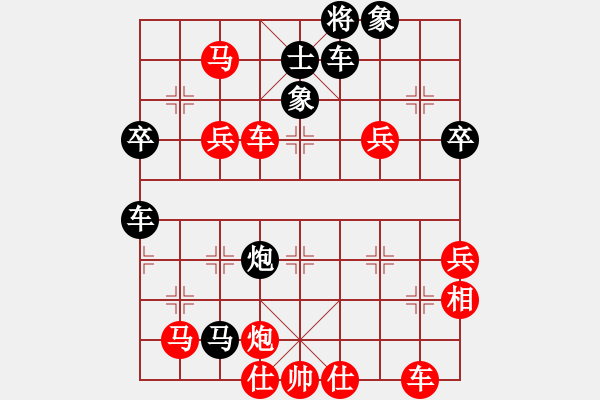 象棋棋譜圖片：網(wǎng)絡對戰(zhàn)1 - 步數(shù)：70 