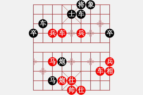 象棋棋譜圖片：網(wǎng)絡對戰(zhàn)1 - 步數(shù)：80 