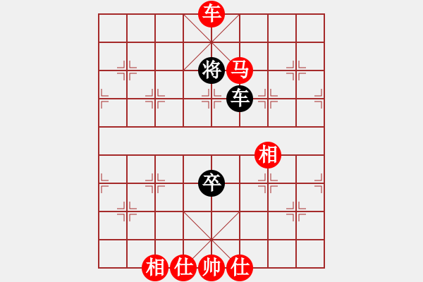 象棋棋譜圖片：棋壇猛將(6段)-勝-木人(4段) - 步數(shù)：119 