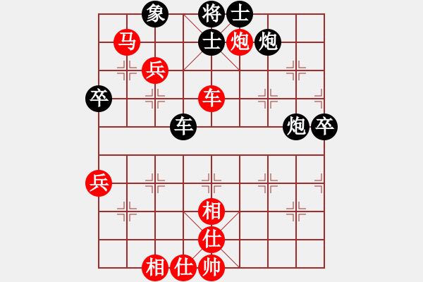 象棋棋譜圖片：棋壇猛將(6段)-勝-木人(4段) - 步數(shù)：60 