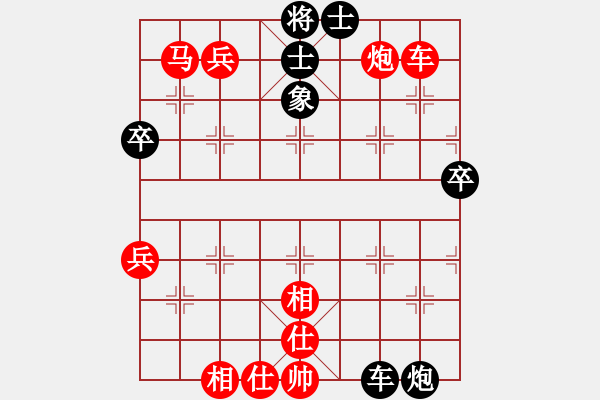 象棋棋譜圖片：棋壇猛將(6段)-勝-木人(4段) - 步數(shù)：70 