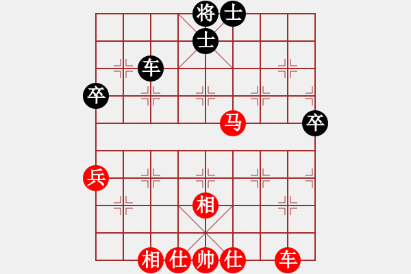 象棋棋譜圖片：棋壇猛將(6段)-勝-木人(4段) - 步數(shù)：80 