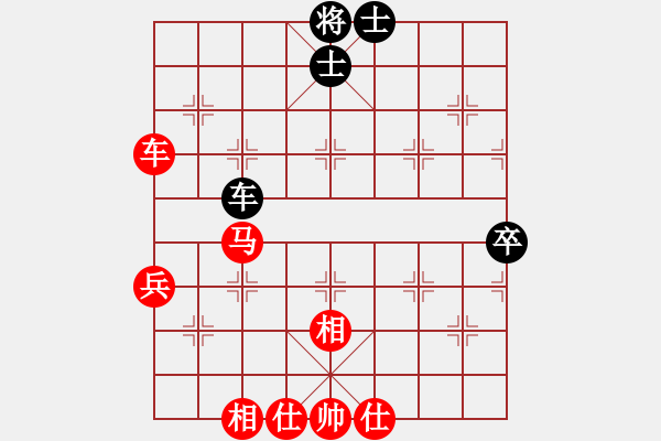 象棋棋譜圖片：棋壇猛將(6段)-勝-木人(4段) - 步數(shù)：90 