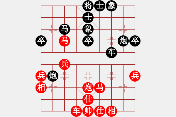 象棋棋譜圖片：黃小龍 先負 冉志偉 - 步數(shù)：40 