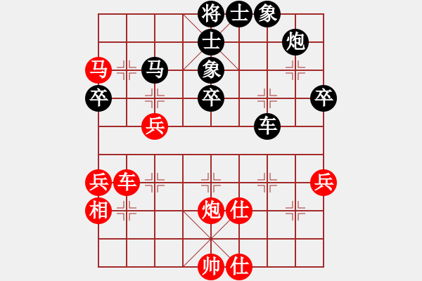 象棋棋譜圖片：黃小龍 先負 冉志偉 - 步數(shù)：50 