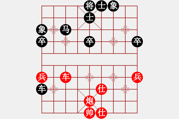 象棋棋譜圖片：黃小龍 先負 冉志偉 - 步數(shù)：60 