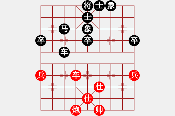 象棋棋譜圖片：黃小龍 先負 冉志偉 - 步數(shù)：76 