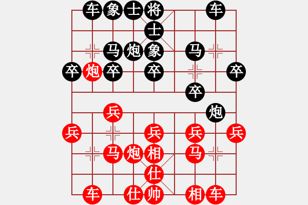 象棋棋譜圖片：廊坊市亞軍(風(fēng)魔)-負(fù)-神主宰(4f) - 步數(shù)：20 