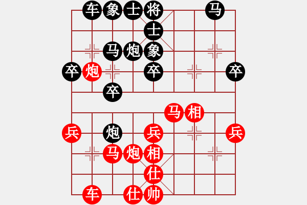 象棋棋譜圖片：廊坊市亞軍(風(fēng)魔)-負(fù)-神主宰(4f) - 步數(shù)：30 