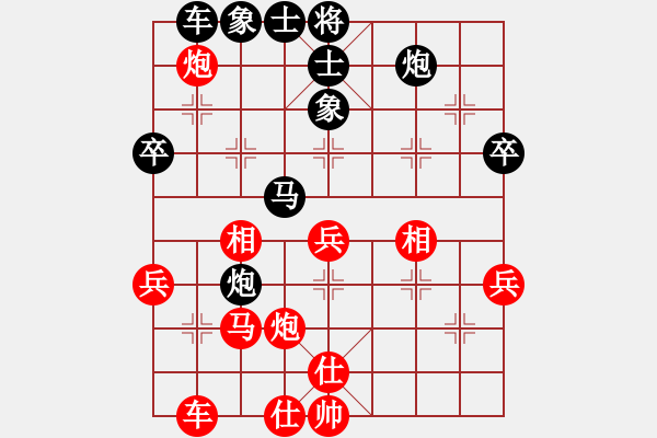 象棋棋譜圖片：廊坊市亞軍(風(fēng)魔)-負(fù)-神主宰(4f) - 步數(shù)：40 