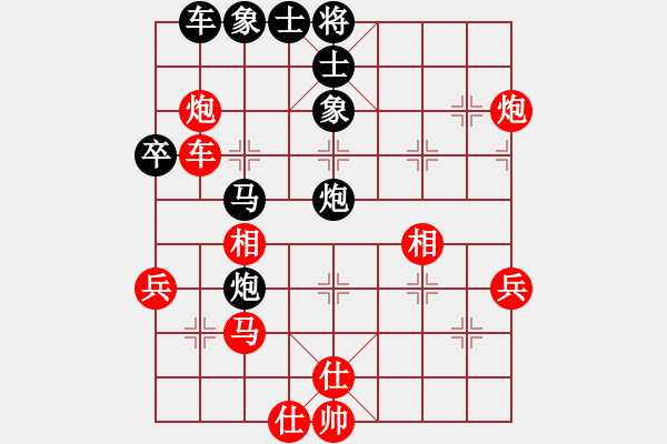 象棋棋譜圖片：廊坊市亞軍(風(fēng)魔)-負(fù)-神主宰(4f) - 步數(shù)：50 