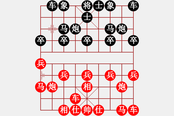 象棋棋譜圖片：兵河五四 - 步數(shù)：10 