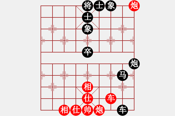 象棋棋譜圖片：兵河五四 - 步數(shù)：100 