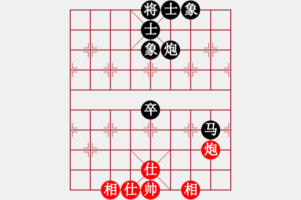 象棋棋譜圖片：兵河五四 - 步數(shù)：110 