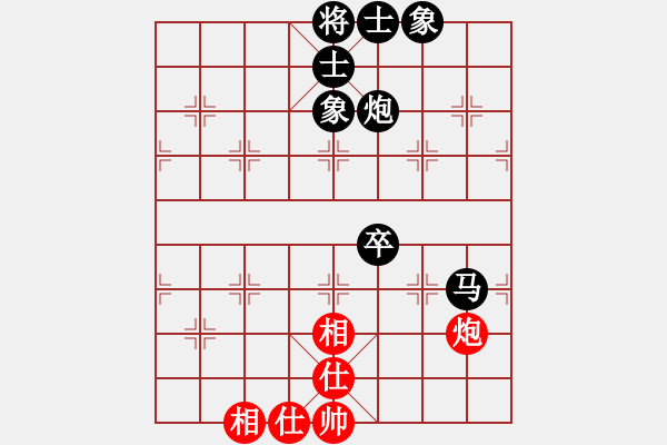 象棋棋譜圖片：兵河五四 - 步數(shù)：112 