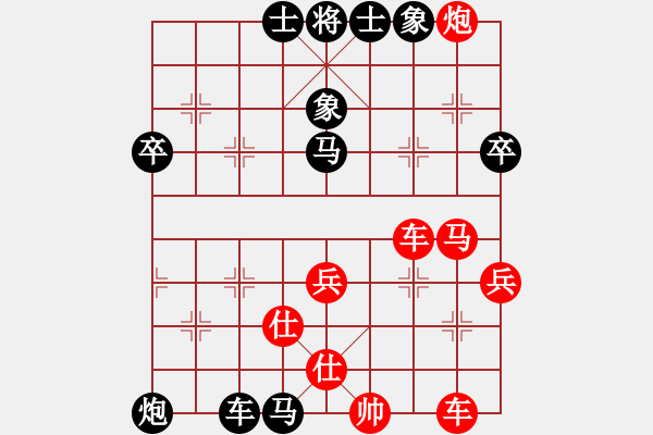 象棋棋譜圖片：棋股紅藍(lán)(月將)-負(fù)-浣熊師父(5r) - 步數(shù)：50 