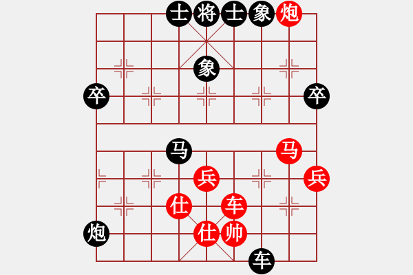 象棋棋譜圖片：棋股紅藍(lán)(月將)-負(fù)-浣熊師父(5r) - 步數(shù)：60 