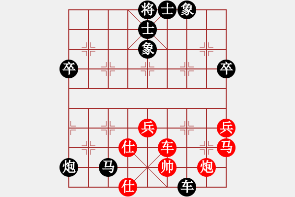 象棋棋譜圖片：棋股紅藍(lán)(月將)-負(fù)-浣熊師父(5r) - 步數(shù)：70 