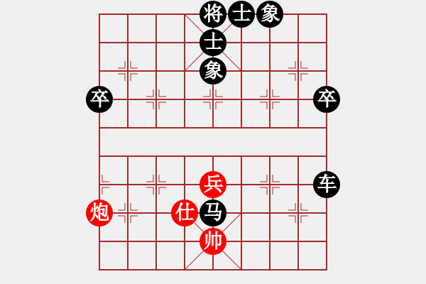 象棋棋譜圖片：棋股紅藍(lán)(月將)-負(fù)-浣熊師父(5r) - 步數(shù)：80 