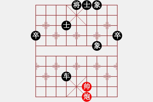 象棋棋譜圖片：棋股紅藍(lán)(月將)-負(fù)-浣熊師父(5r) - 步數(shù)：90 