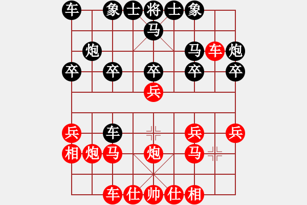 象棋棋譜圖片：kitt(9星)-負(fù)-溫州小棋迷(3星) - 步數(shù)：20 