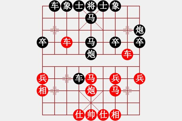 象棋棋譜圖片：kitt(9星)-負(fù)-溫州小棋迷(3星) - 步數(shù)：30 