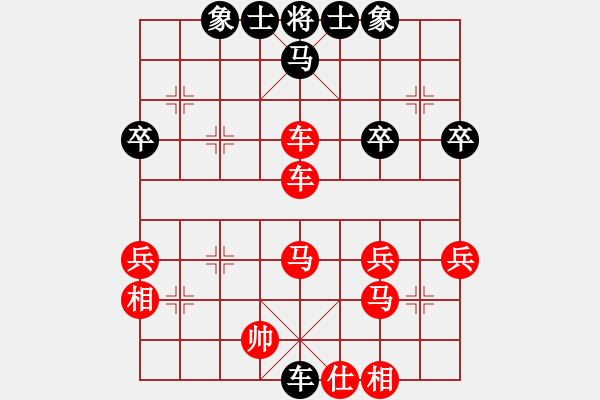 象棋棋譜圖片：kitt(9星)-負(fù)-溫州小棋迷(3星) - 步數(shù)：40 