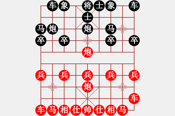 象棋棋譜圖片：太守棋狂272先勝來賓56616…2017?5?23 - 步數(shù)：10 