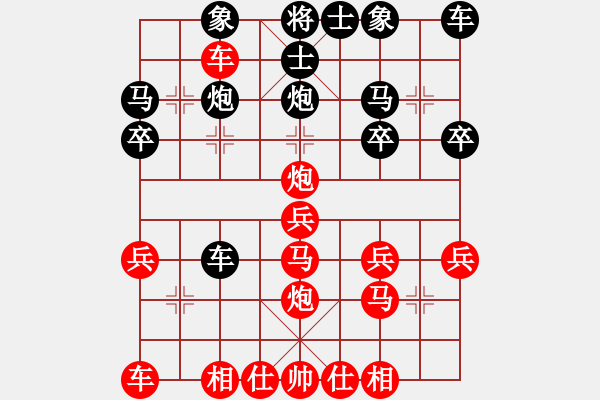 象棋棋譜圖片：太守棋狂272先勝來賓56616…2017?5?23 - 步數(shù)：30 