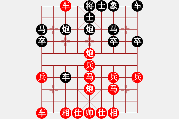 象棋棋譜圖片：太守棋狂272先勝來賓56616…2017?5?23 - 步數(shù)：31 