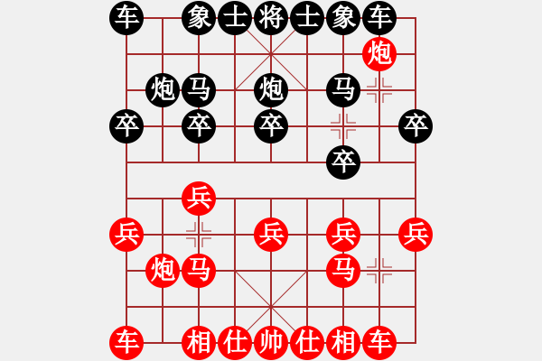 象棋棋譜圖片：[2009-3-7 23-23-14]熱血盟☆冰天幻姬[紅] - 慕容小小快劍[黑]. - 步數(shù)：10 