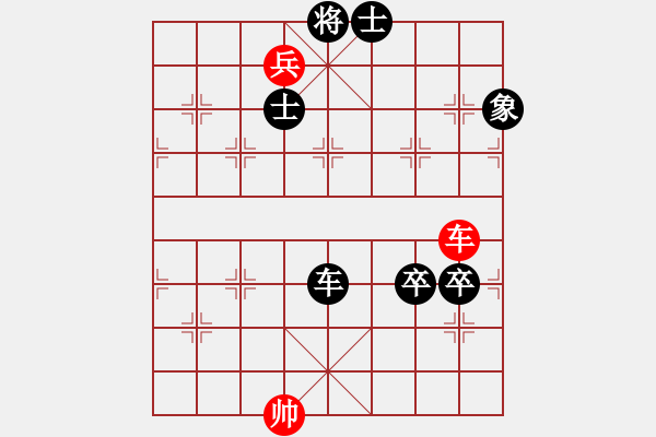 象棋棋譜圖片：[2009-3-7 23-23-14]熱血盟☆冰天幻姬[紅] - 慕容小小快劍[黑]. - 步數(shù)：100 