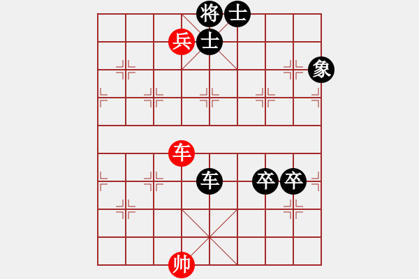 象棋棋譜圖片：[2009-3-7 23-23-14]熱血盟☆冰天幻姬[紅] - 慕容小小快劍[黑]. - 步數(shù)：102 