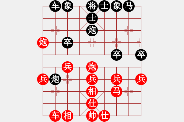 象棋棋譜圖片：[2009-3-7 23-23-14]熱血盟☆冰天幻姬[紅] - 慕容小小快劍[黑]. - 步數(shù)：30 